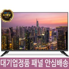 40인치 FHD TV 고화질 1등급 가성비티비 LE-401F