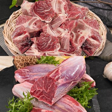 황금한우 잡뼈2kg+사태(냉동)300g