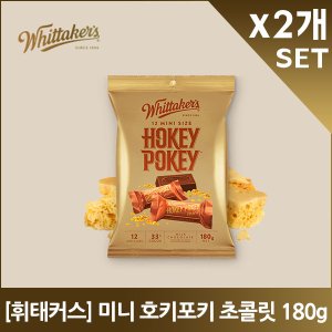 네이쳐굿 휘태커스 미니 호키포키 초콜릿 180gX2개