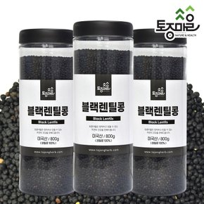 블랙렌틸콩 800g X 3개