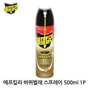 에프킬라 바퀴벌레 스프레이 500ml 1P 바퀴벌레약