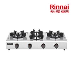 업소용 탁상형 4구 고화력 식당용 가스레인지 RSB-490S 건전지