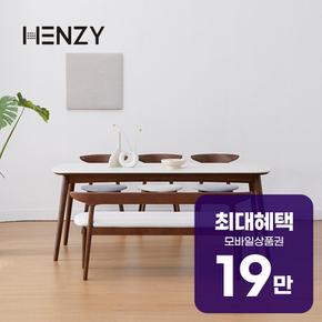 카일리 6인 포세린 식탁 벤치형 세트 (의자3+벤치1) 렌탈 60개월 월 70700원