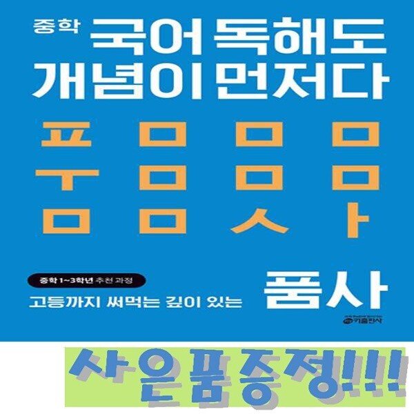 확대된 대표 상품이미지1
