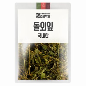 국내산 100% 돌외잎 100g