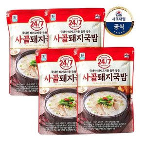 [사조대림] 24/7 사골돼지국밥 500g x4개