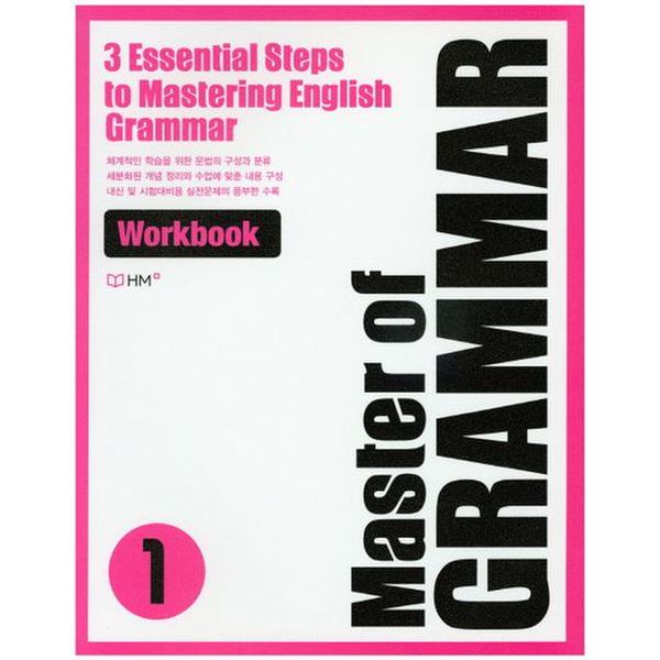 Master of GRAMMAR 1(Workbook)