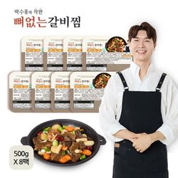박수홍의 착한 뼈없는 갈비찜 500g x 8팩(총 4kg)