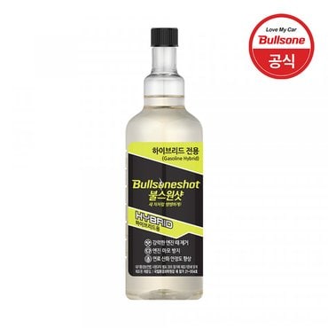 불스원 샷 하이브리드 500ml 1개입