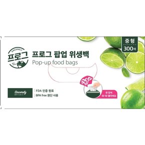 프로그 팝업위생백(중)300매