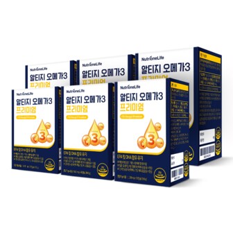 뉴트리원 알티지 오메가3 프리미엄 6박스 6개월분