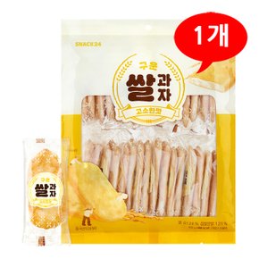 구운 쌀과자 고소한맛 100g