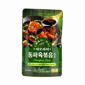 동파육볶음소스(요리소스)/회향 스타아니스 등 오향이 어우러진 풍부하고 깊은 향미