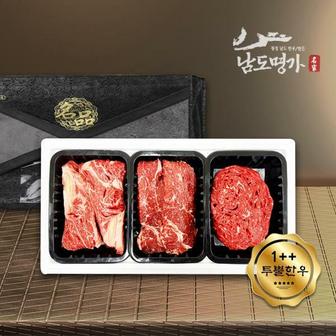  [G][남도명가] 1++등급 투뿔 한우 구이정육 선물세트 / 등심300g+채끝300g+불고기300g (900g)
