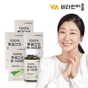 국내산 100% 동결건조 참 여주환 총400g 4병 / 여주즙 여주정 여주분말