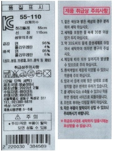 상품 이미지2