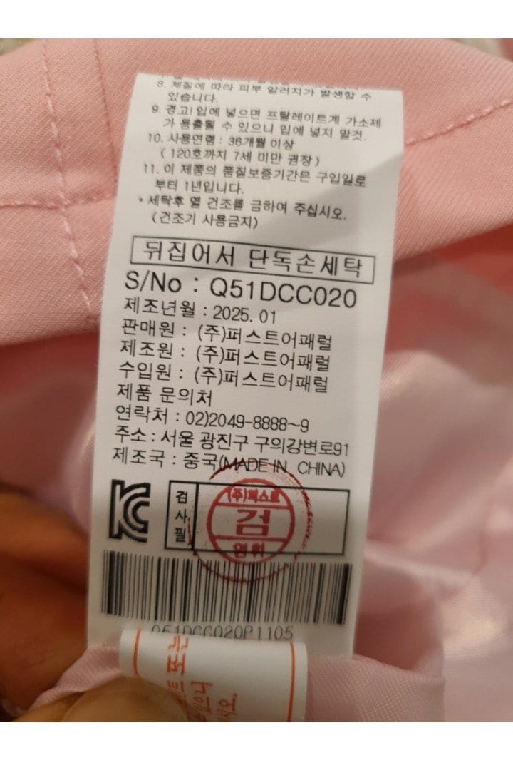품질표시이미지2