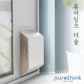 퓨어싱크 더숲 AI 환기청정기 창문형 공기청정기 라돈 DI-CVP01..[32252117]