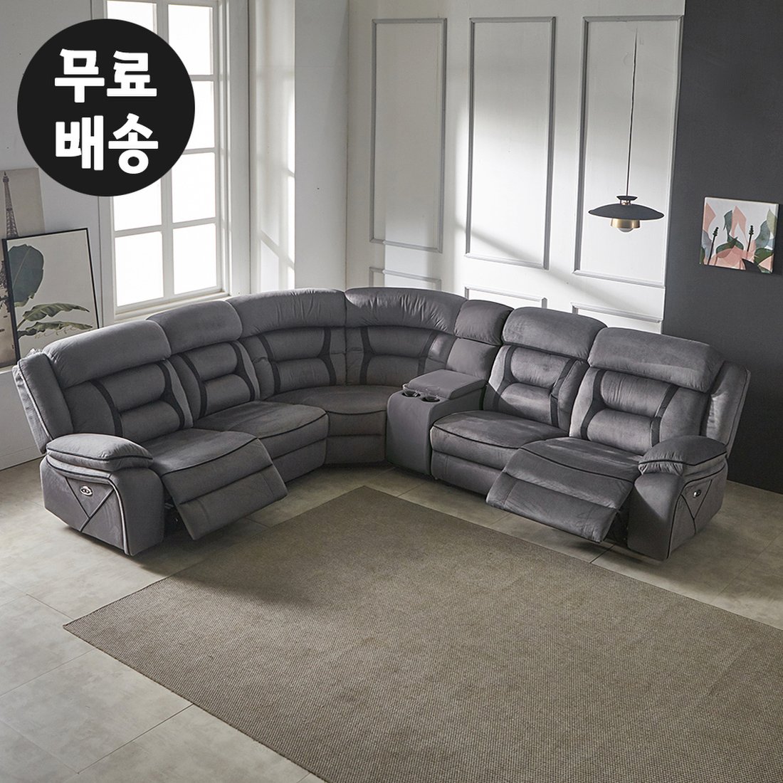 오즈 패브릭 리클라이너 대형 코너형 소파 대형 거실 고급 명품 전동 쇼파 5-6인용, 믿고 사는 즐거움 SSG.COM