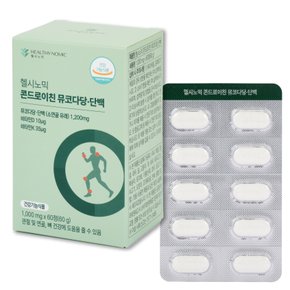 콘드로이친 뮤코다당·단백 소연골 유래 60정 1개 비타민D 비타민 K 관절 연골 뼈건강 올인원 케어