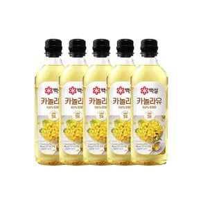 백설 카놀라유 900ml x 5개 식용유