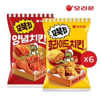 오리온 꼬북칩 양념치킨맛 (68g) x 6개 + 꼬북칩 후라이드치킨맛 (76g) x 6개