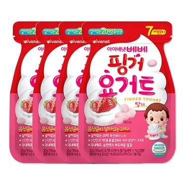  아이배냇 베베 핑거 요거트 딸기 20g 4개