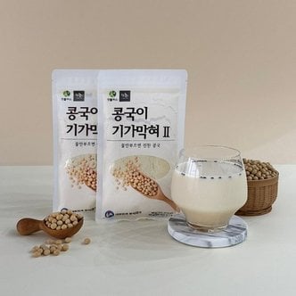  국산콩가루 콩국이기가막혀 90g/400g 아침대용선식/콩물/콩국