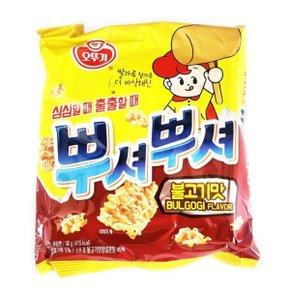 뿌셔뿌셔 불고기맛 90g 4가지맛 선택가능