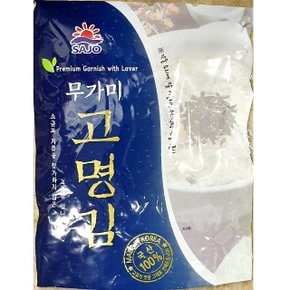 고명김 김가루 사조 무조미 200g x10개 김자반 업소 (WEC5F73)