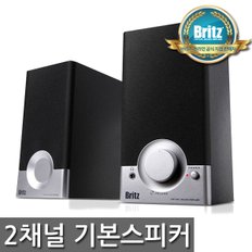 [브리츠 공식대리점]2채널  스피커/이어폰단자/탁상스피커/220V 전원/BR-1000A CUVE Black2