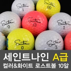 [중고] [BB07]넥센 세인트나인 칼라 화이트 A급 로스트볼-10알 TA2048015