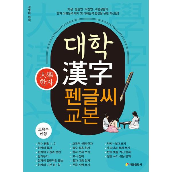 확대된 대표 default