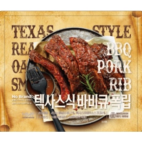 텍사스식 바비큐폭립 450g