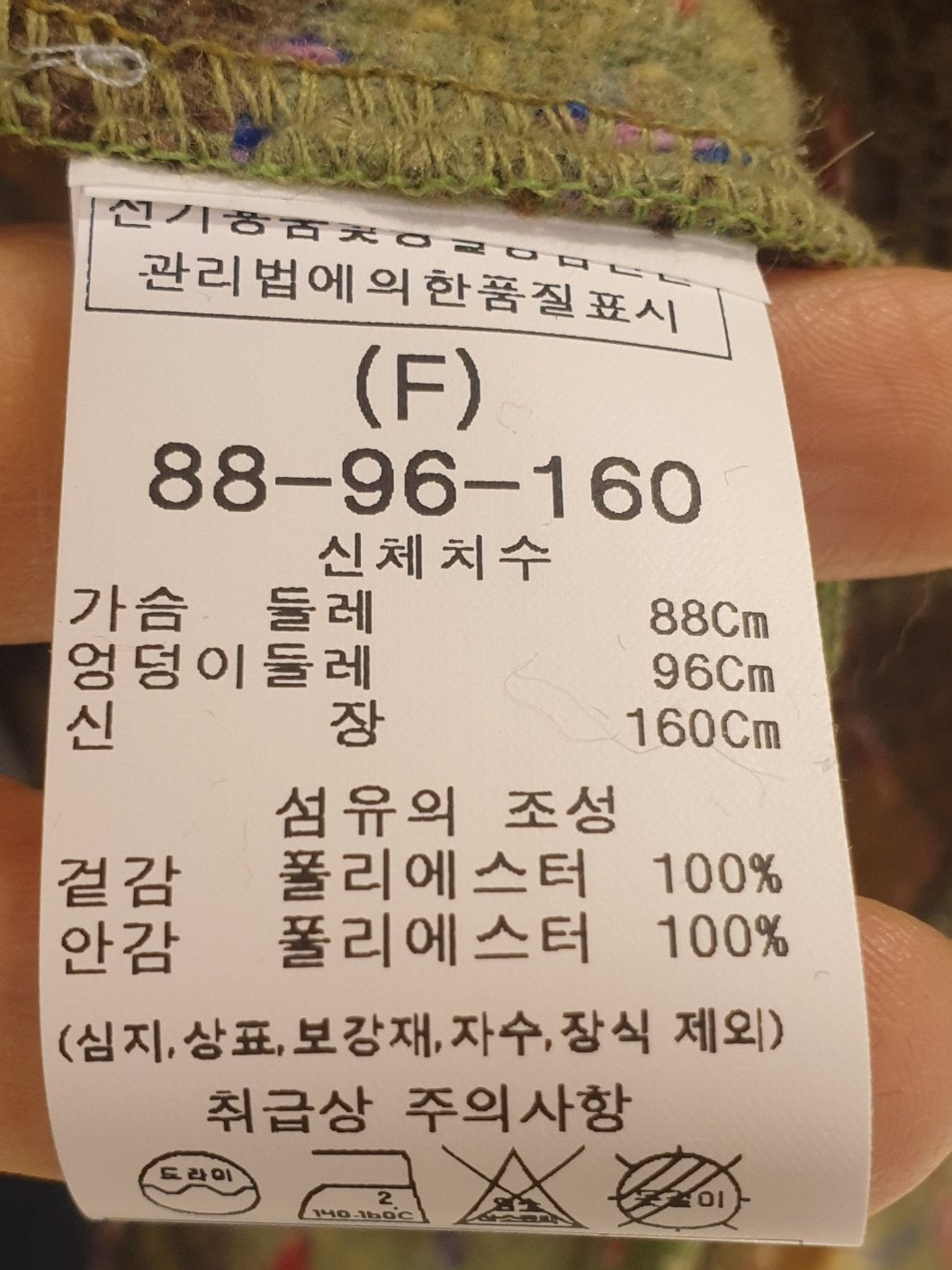 품질표시이미지1