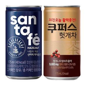 산타페 헤이즐넛 175ml+쿠퍼스 헛개차 (60캔구성)