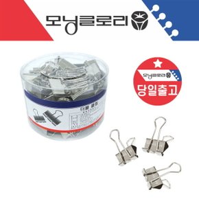 은색 더블클립 24mm 더블크립 / 봉투집게 메모홀더 사무용 서류 시험지 영수증 집게 클립