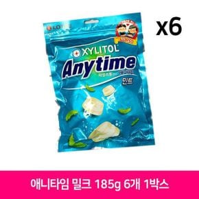 롯데 애니타임 밀크 185g 6개 1Box 간식 사탕 애니타임사탕 애니타임밀크