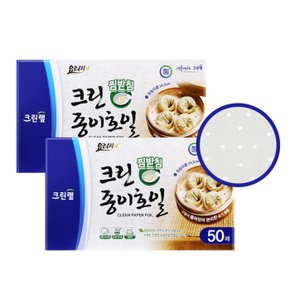 찜받침 원형 종이호일 50매 X2개