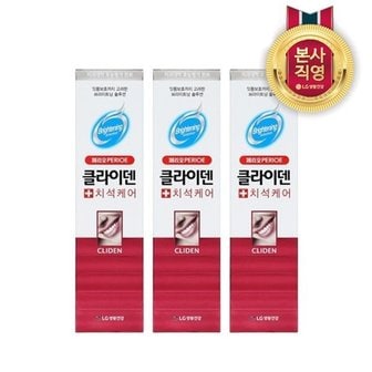 엘지생활건강 페리오 클라이덴 치석치약 120g X 3개