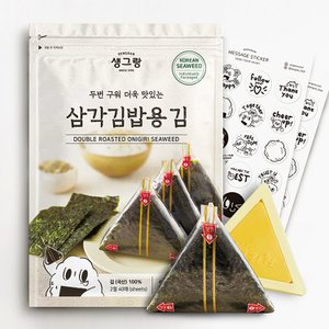 생그랑 두번 구워 더욱 맛있는 삼각김밥용 김 (40매)