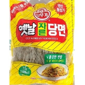  [OF0O90OR]식당 업소 식재료 자른당면 오뚜기