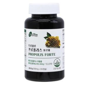 TRUE BLUE 트루블루 프로폴리스 포르테 레시틴 590mg 350캡슐 175일분