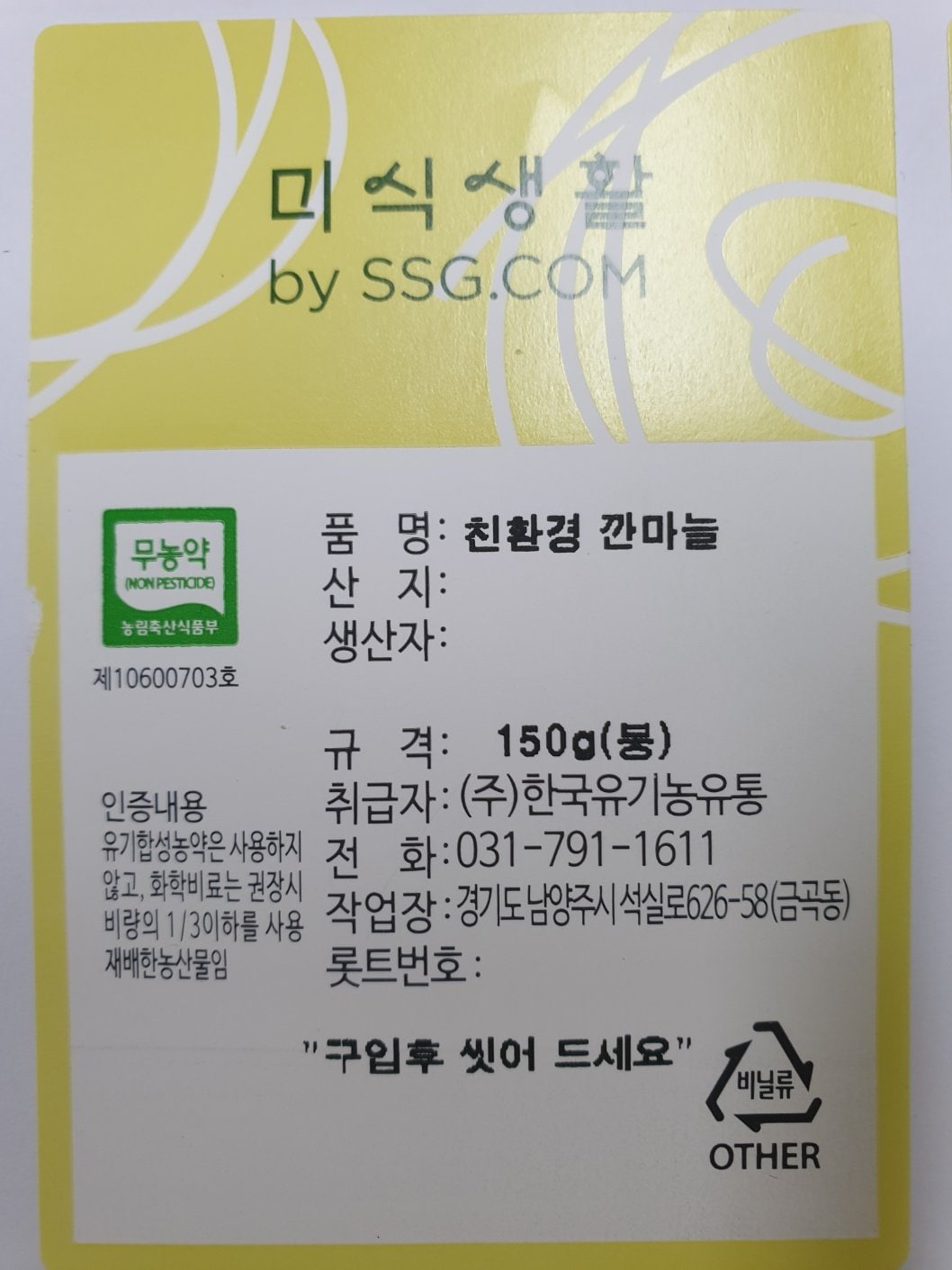 품질표시이미지1