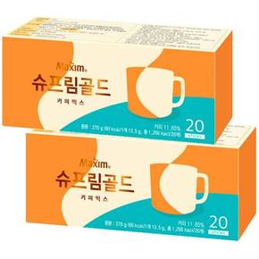 맥심 슈프림골드 커피믹스 40T (20개입x2개)