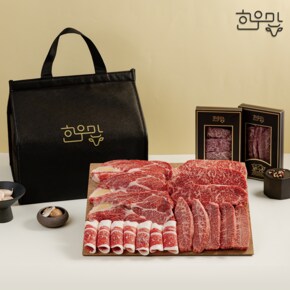 [한우맘] 한우 등심 혼합 선물세트 1kg (등심,국거리,불고기)