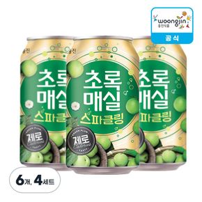 초록매실 스파클링 제로 캔 350ml X 6개 X 4세트[36045866]