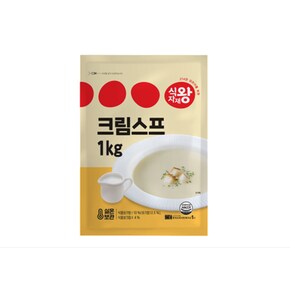 크림스프 1kg