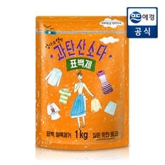 리큐 엄마의선택 과탄산소다 1kg x 1개
