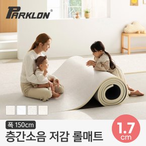 층간소음 롤매트 17T 150x100x1.7cm (미터단위)